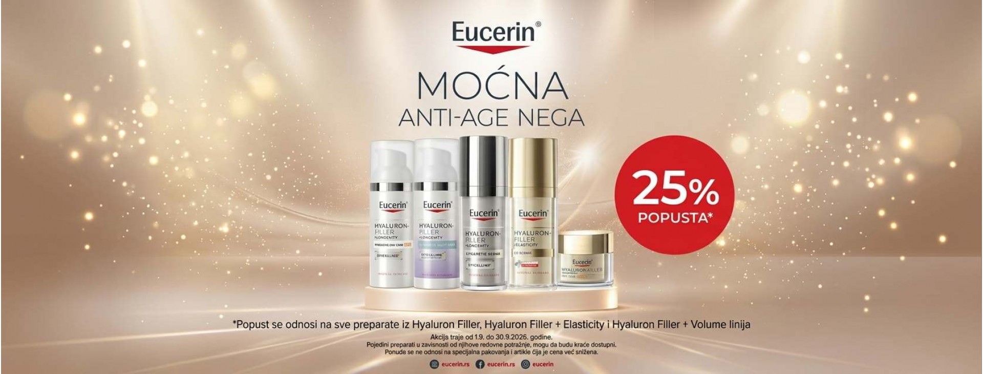 Eucerin HF
