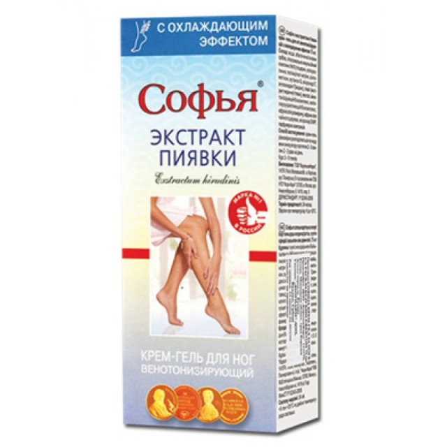 SOFIJA KREM GEL ZA NOGE 75ML Sofija Krem Gel Za Noge 75Ml