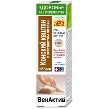 SOFIJA VENAKTIV DIVLJI KESTEN GEL 125ML