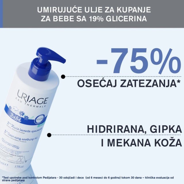 Uriage Bebe Uljana Kupka 500Ml 1404