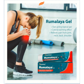 RUMALAYA GEL 50G