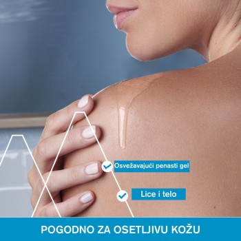 URIAGE EXTRA BOGATI GEL ZA TUŠIRANJE 100ML