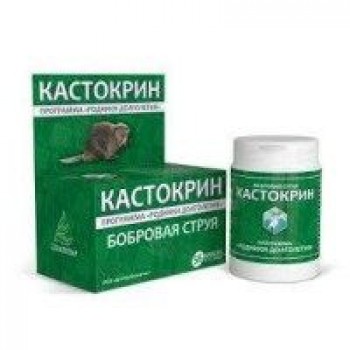 KASTOKRIN CAPS 56X500MG