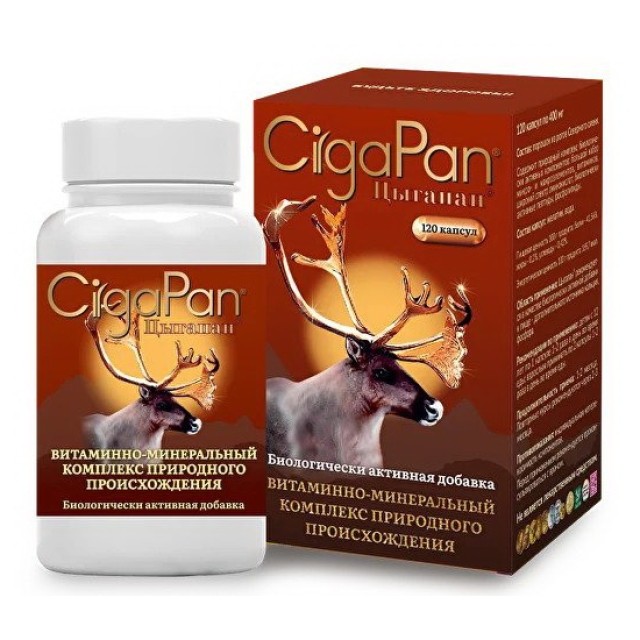 Cigapan Caps 120X400Mg Cigapan Caps 120X400Mg