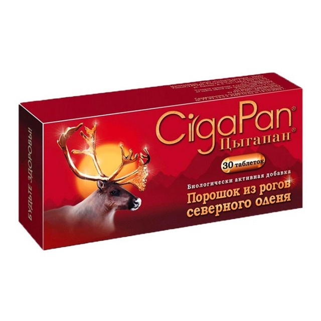 Cigapan Caps 30X400Mg Cigapan Caps 30X400Mg