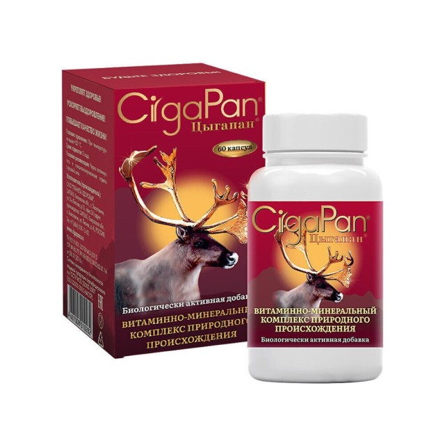 Cigapan Caps 60X400Mg Cigapan Caps 60X400Mg