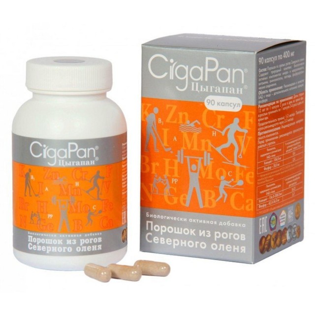 Cigapan Sport Caps 90X400Mg Cigapan Sport Caps 90X400Mg