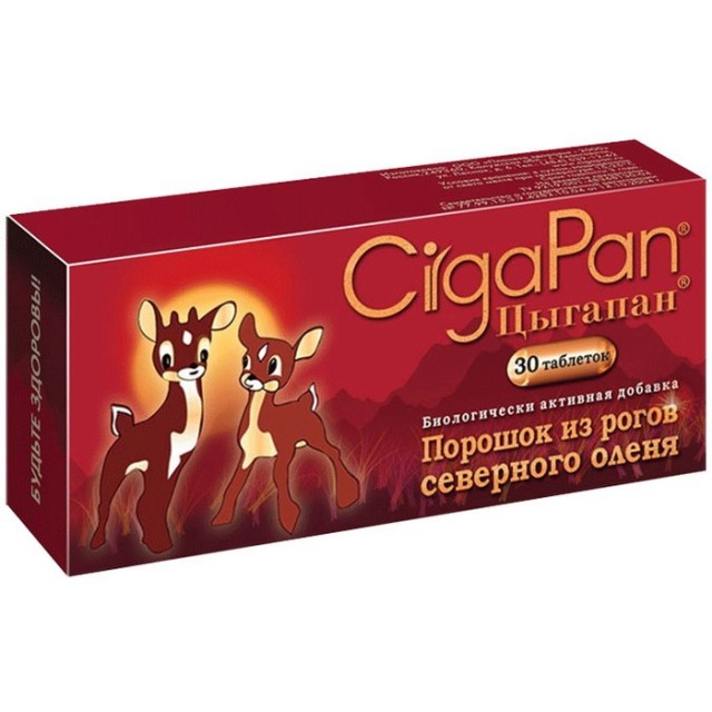 Cigapan Caps 30X200Mg Cigapan Caps 30X200Mg